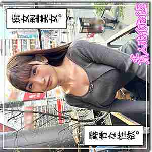 [UNCENSORED-LEAK] HOI-348 Ria