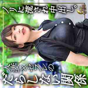 [UNCENSORED-LEAK] MFCW-059 Mao