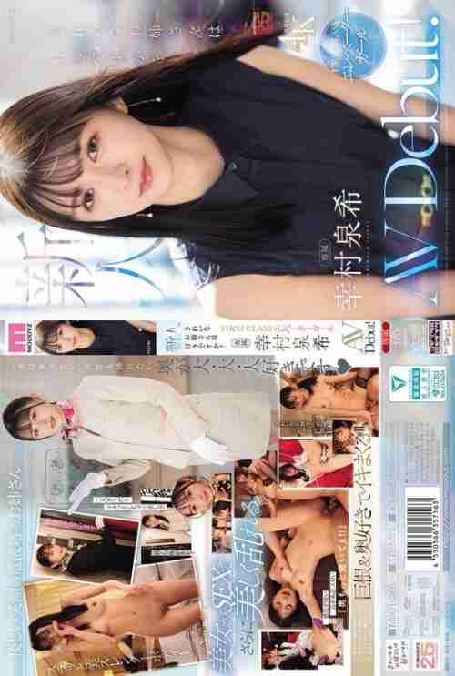 [UNCENSORED-LEAK] MIKR-046 Newcomer: Do you like beautiful ladies? FIRST CLASS Elevator Girl Exclusive Yukimura Izumi AV Debut!