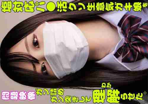 [UNCENSORED-LEAK] ORECS-335-UNCENSORED-LEAK