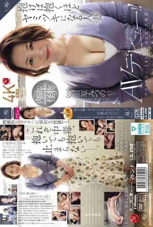 [UNCENSORED-LEAK] ROE-409 The more you hold her, the more addicted you become to this 42-year-old married woman, Mitsu Maehara, who can't stop, won't stop, arching her back in ecstasy as she makes her AV debut!!
