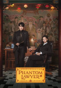 Phantom Lawyer