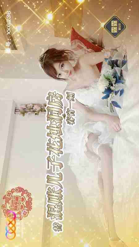XKG236: Stepping in for the Wayward Son in the Bridal Chamber's Passionate Wedding Night with Lulu