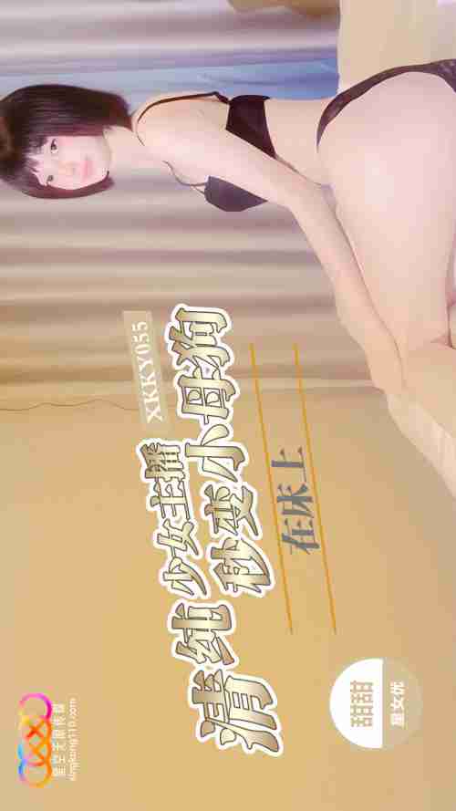XKKY055: Innocent Girl Streamer Instantly Turns into a Little Bitch in Bed - Tiantian