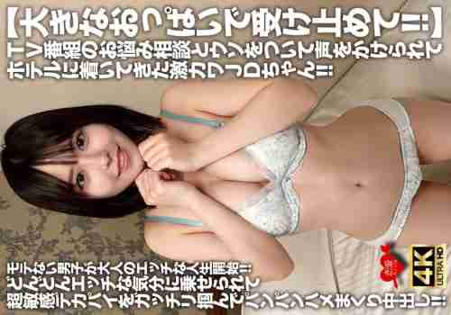 [UNCENSORED-LEAK] EROFV-316 [Take it with your big tits!!] A super cute college girl was approached under the pretense of being a problem-solving consultant for a TV show, and arrived at the hotel!! This unpopular guy starts his adult, sexy life!! He gets