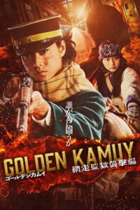 Golden Kamuy -The Abashiri Prison Raid-