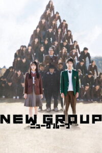 New Group